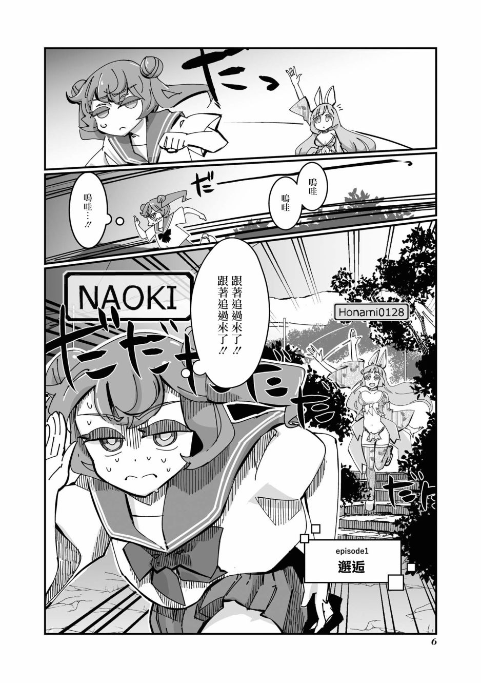 第2页
