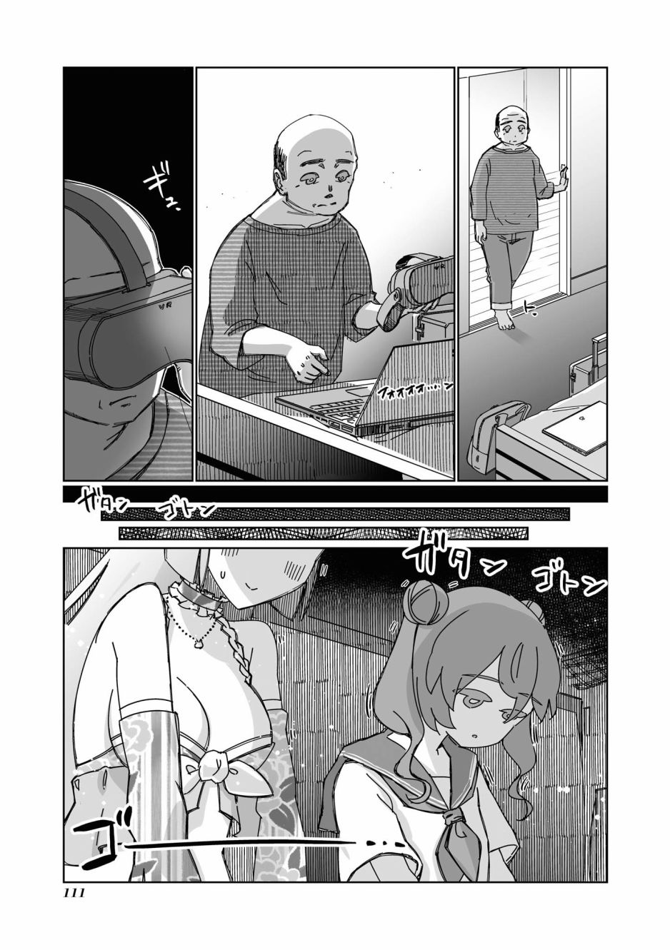 第7页