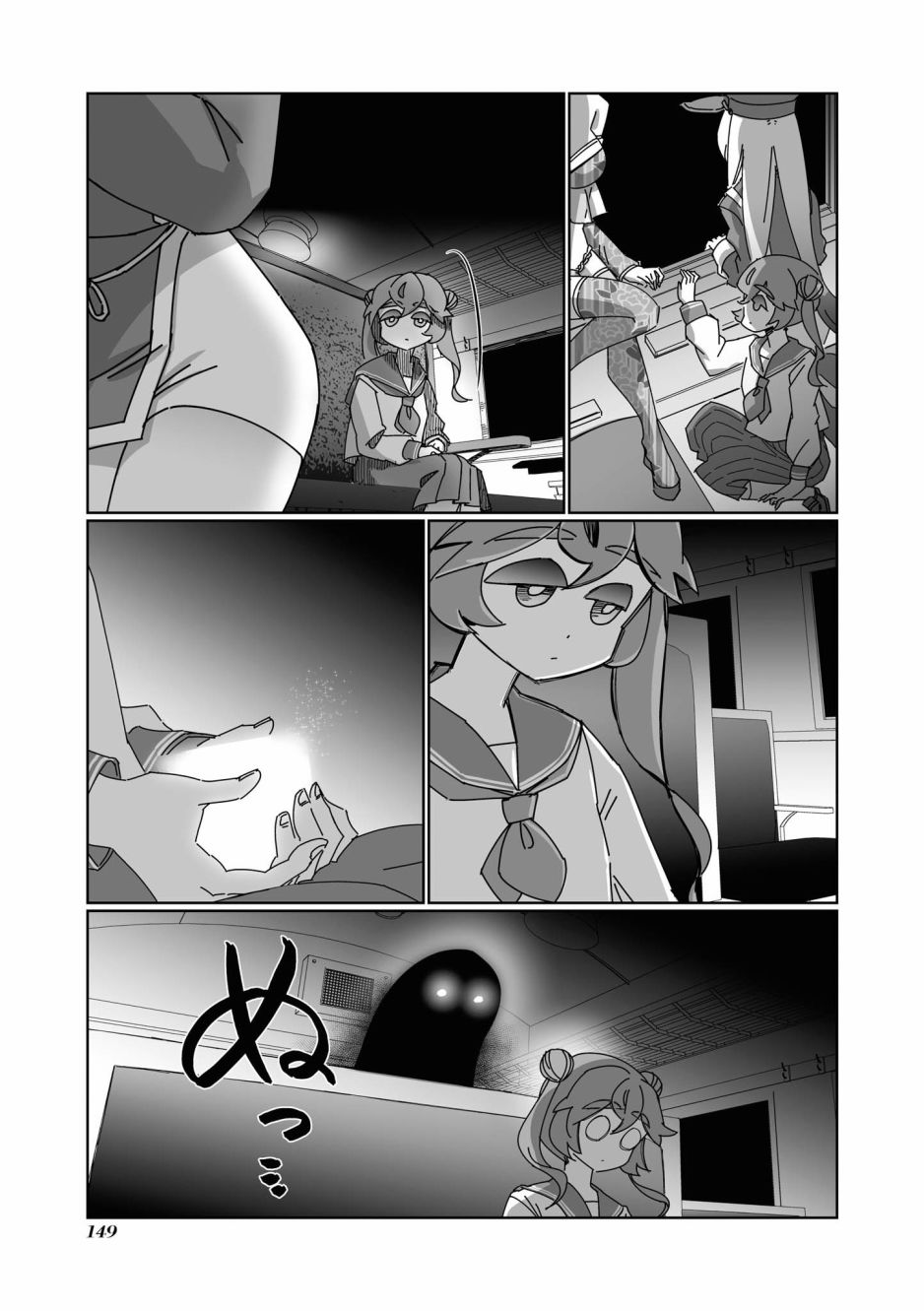 第7页