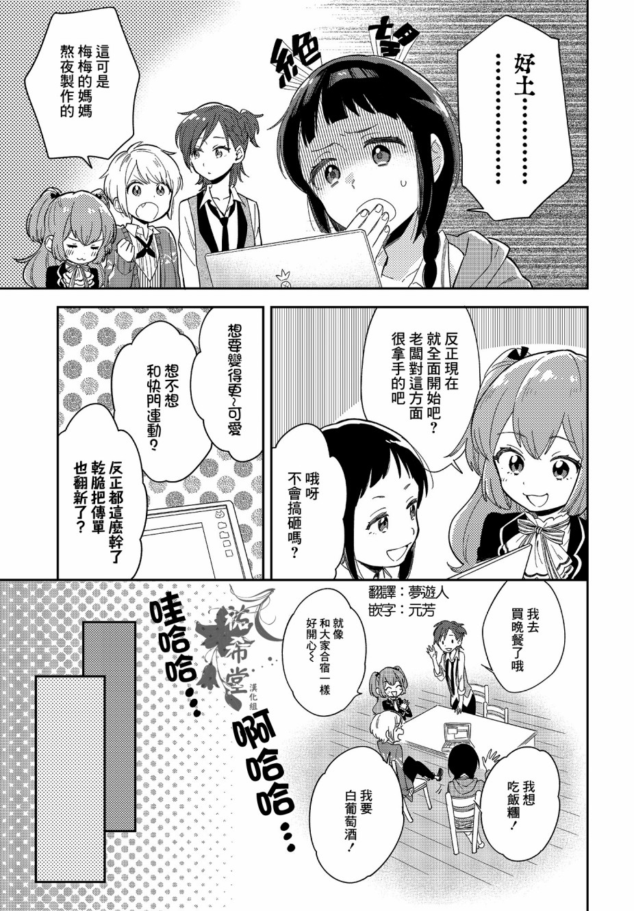 第15页