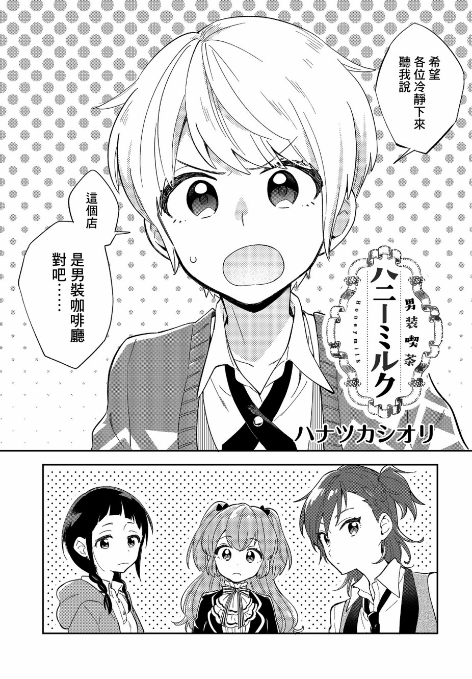 第3页