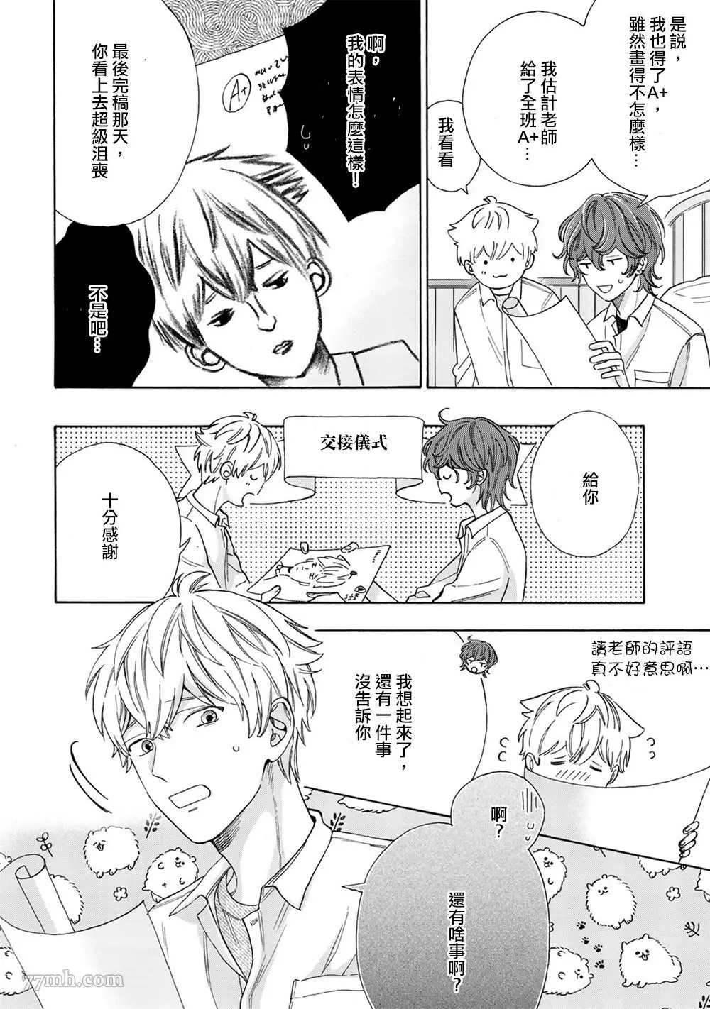 第32页