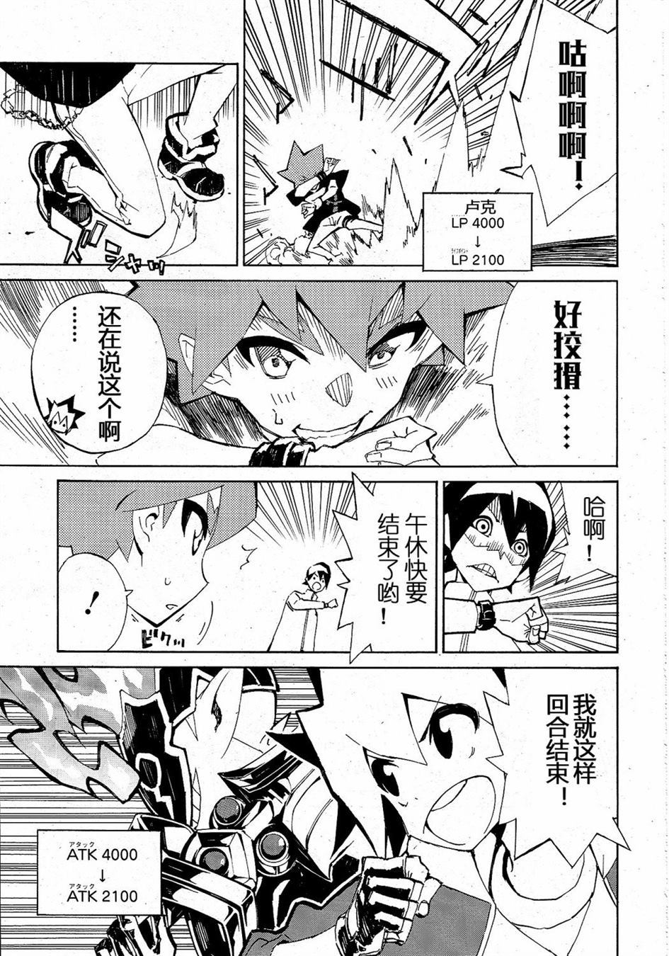 第21页