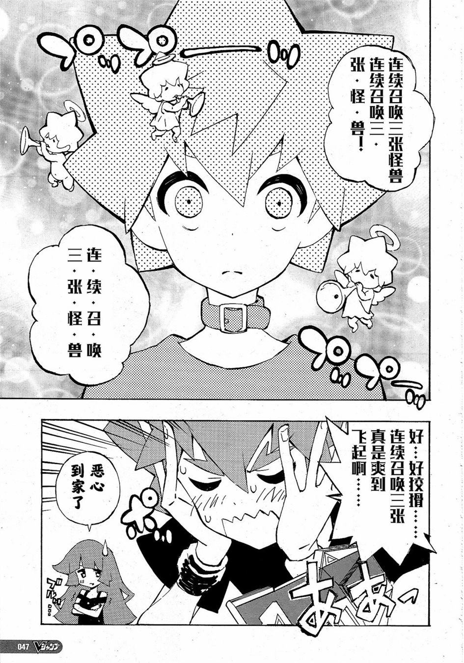 第23页