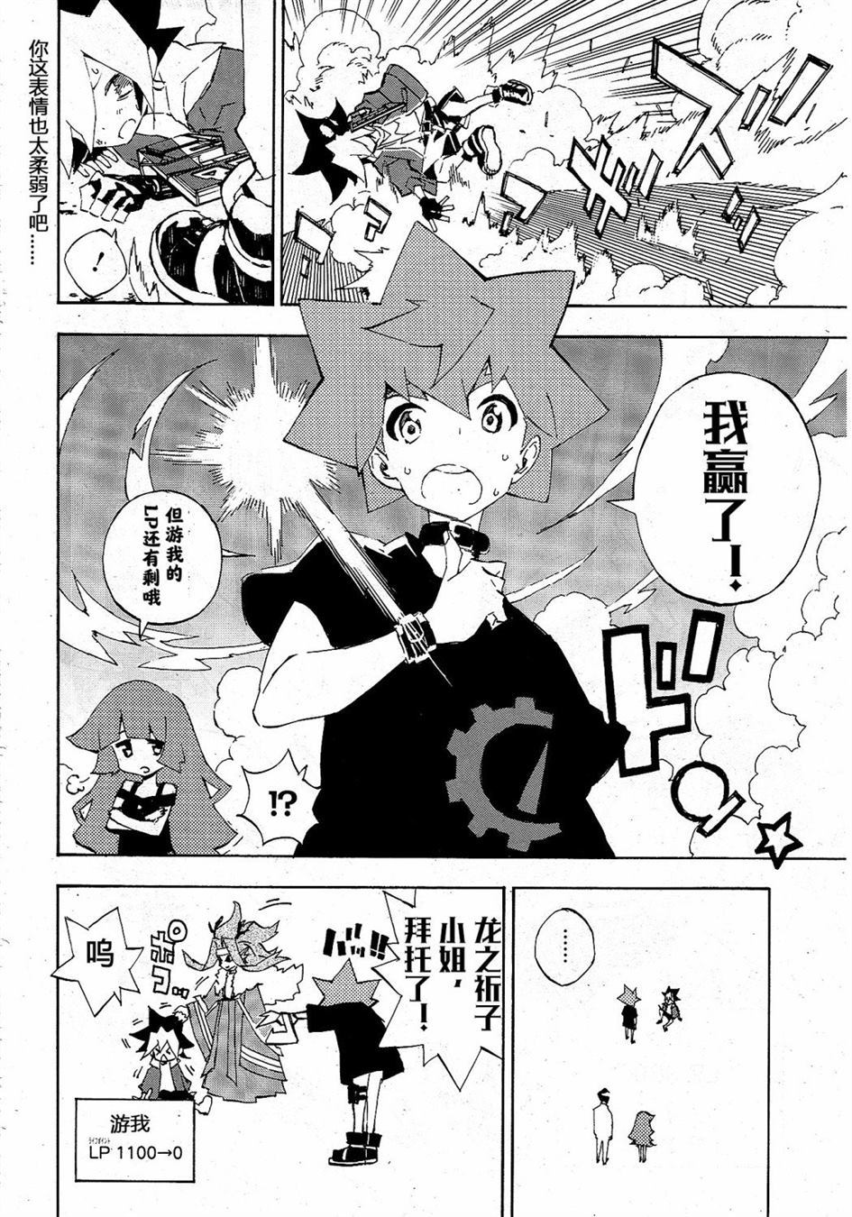 第32页
