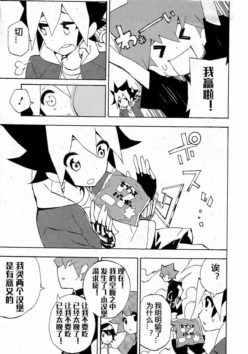 第33页