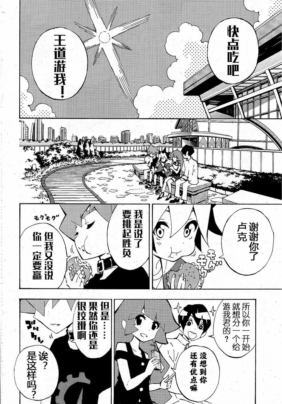 第34页