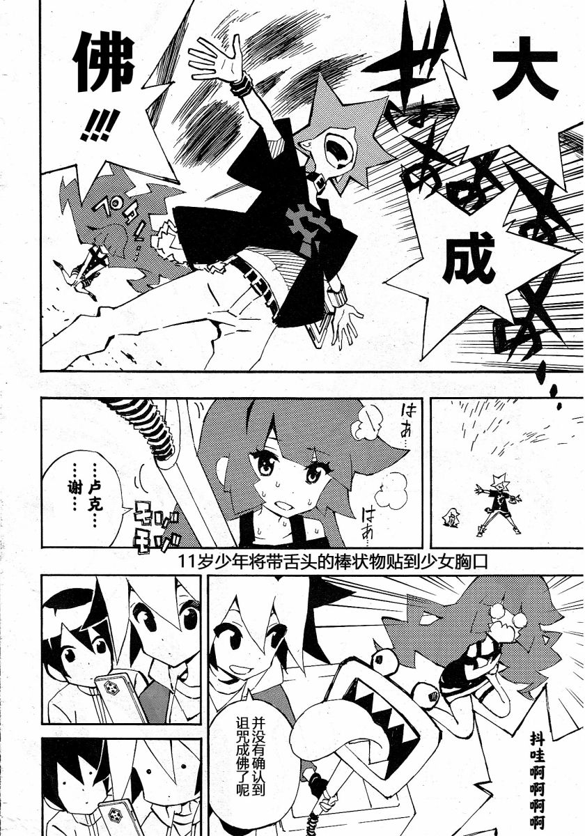 第27页