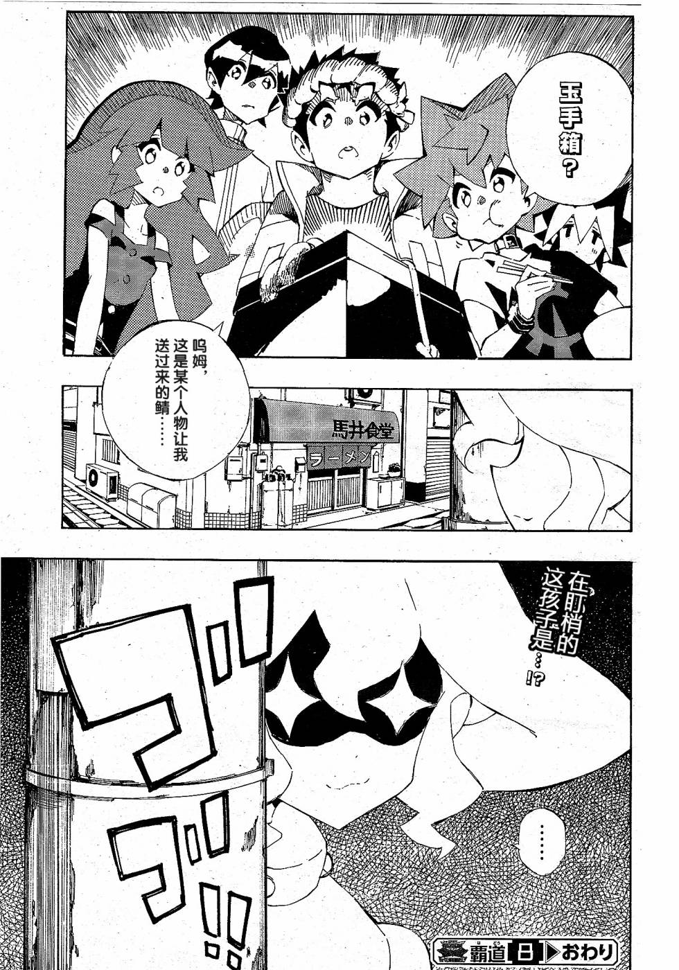 第30页