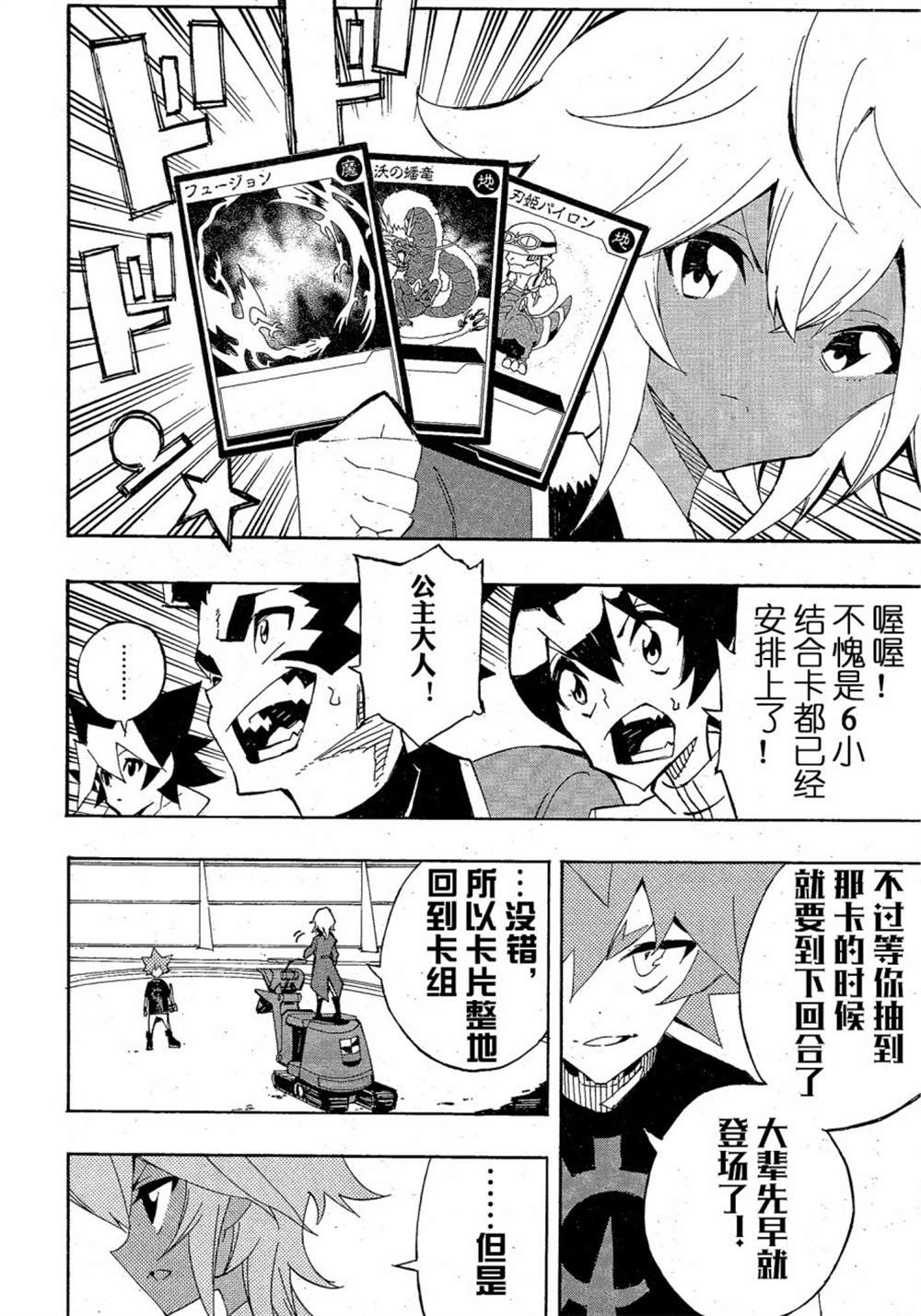 第16页