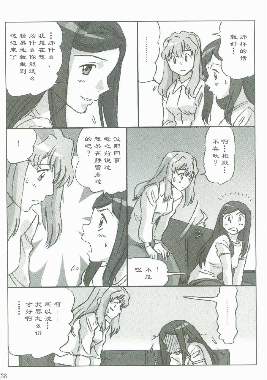 第37页