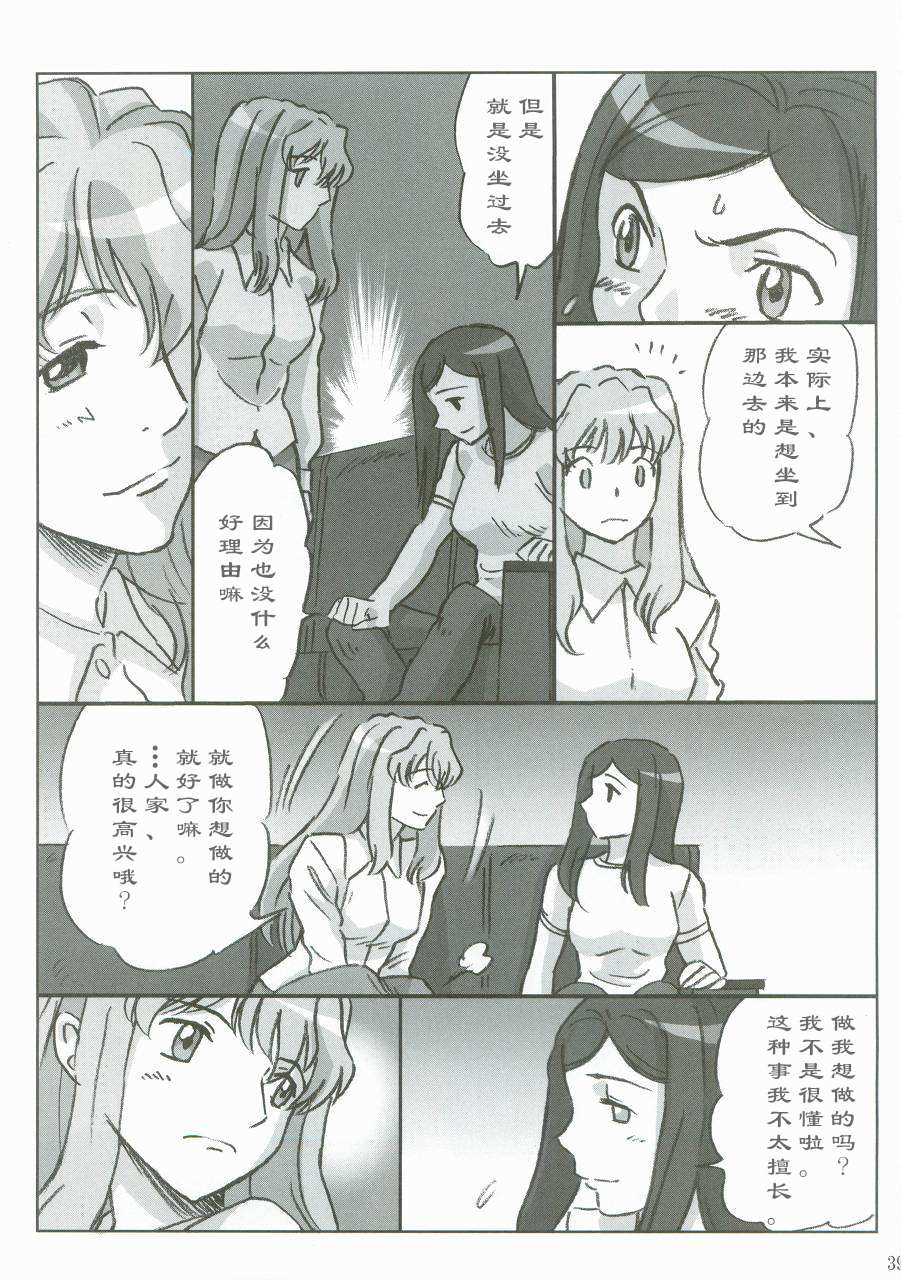 第38页