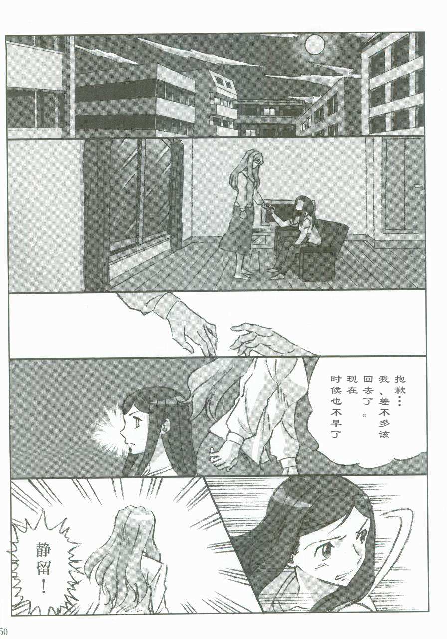 第49页