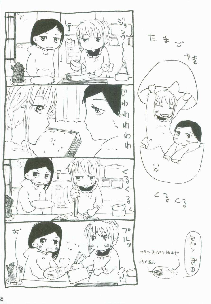 第61页
