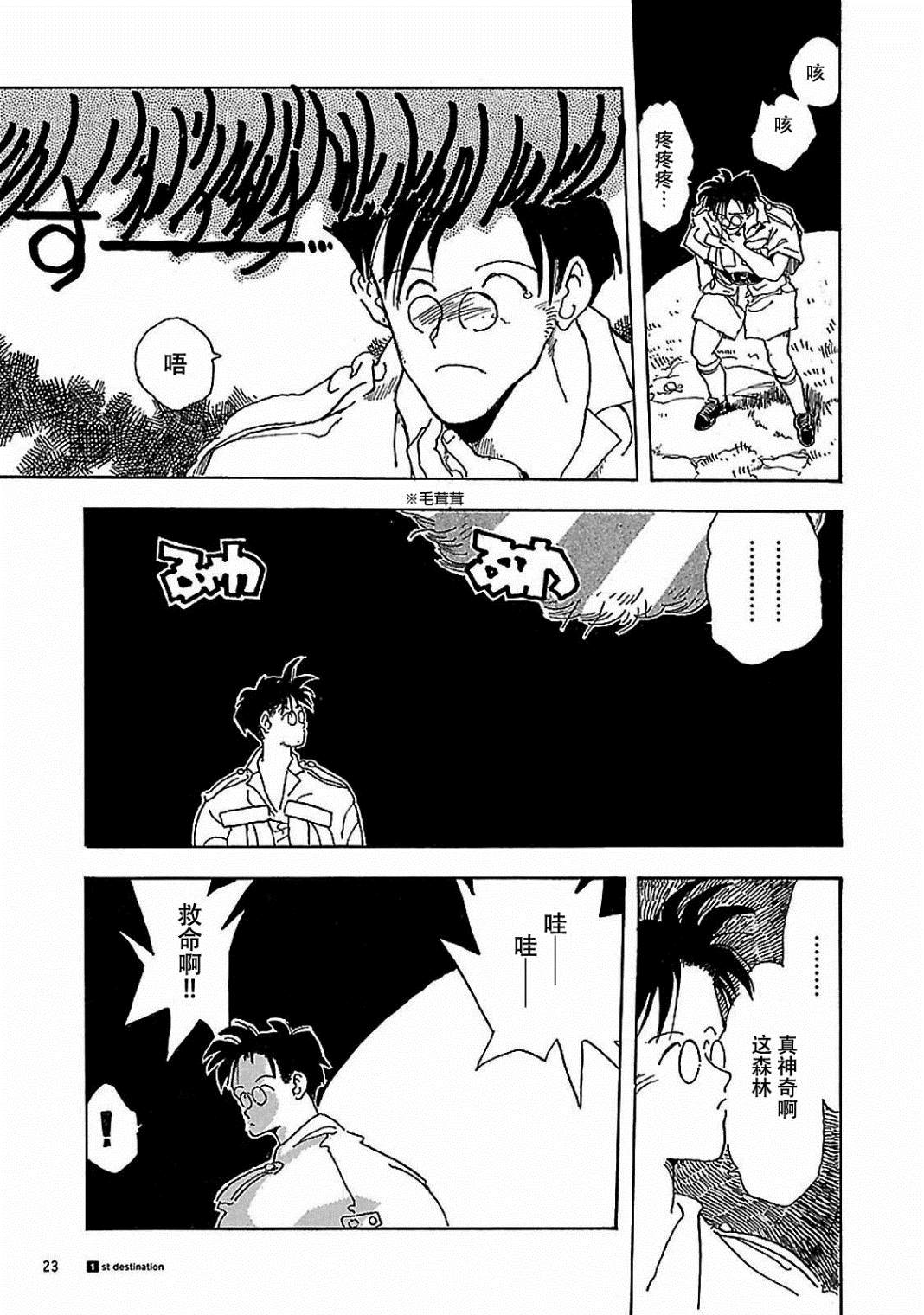 第22页