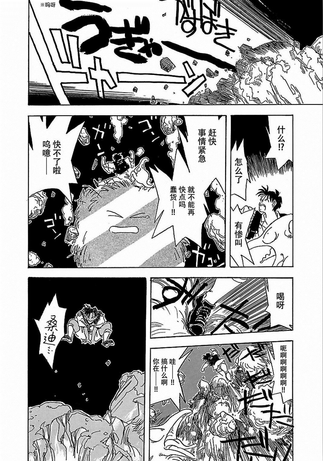 第39页