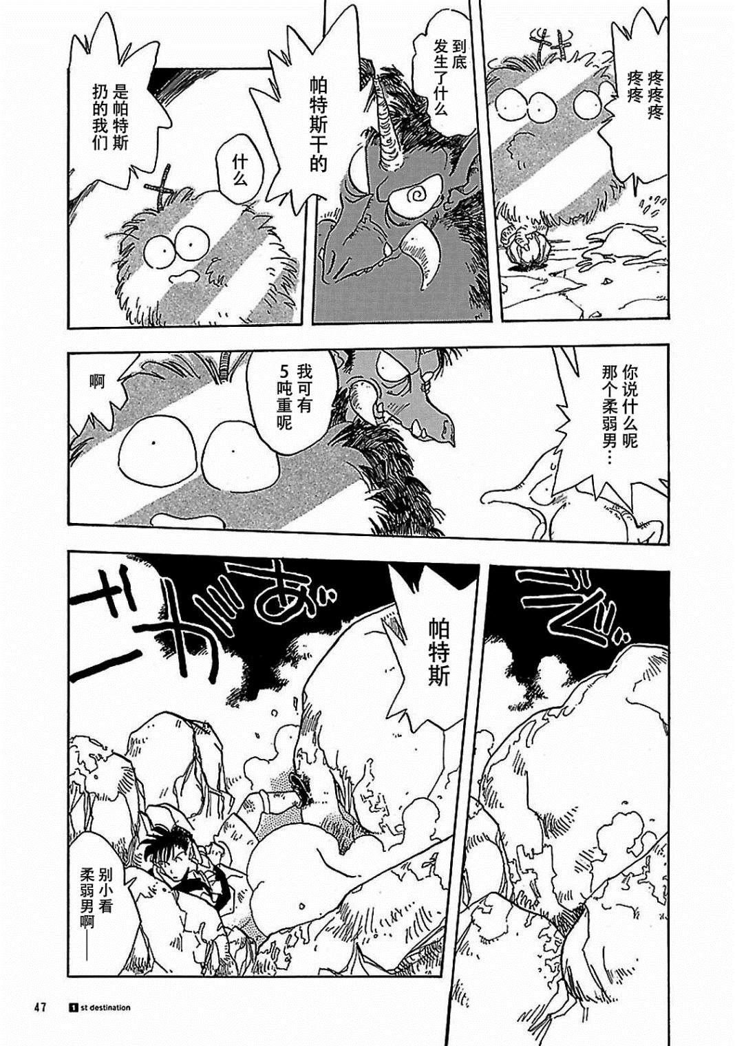 第46页