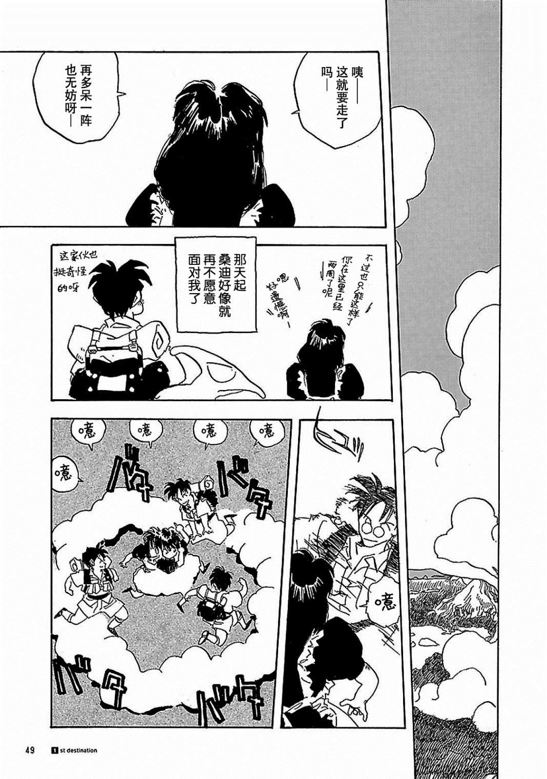 第48页