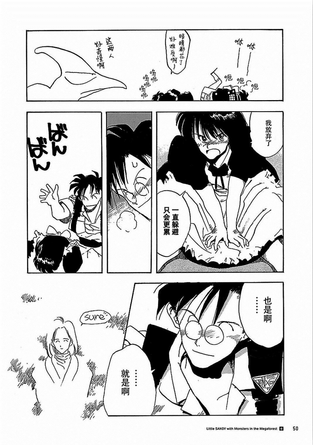 第49页