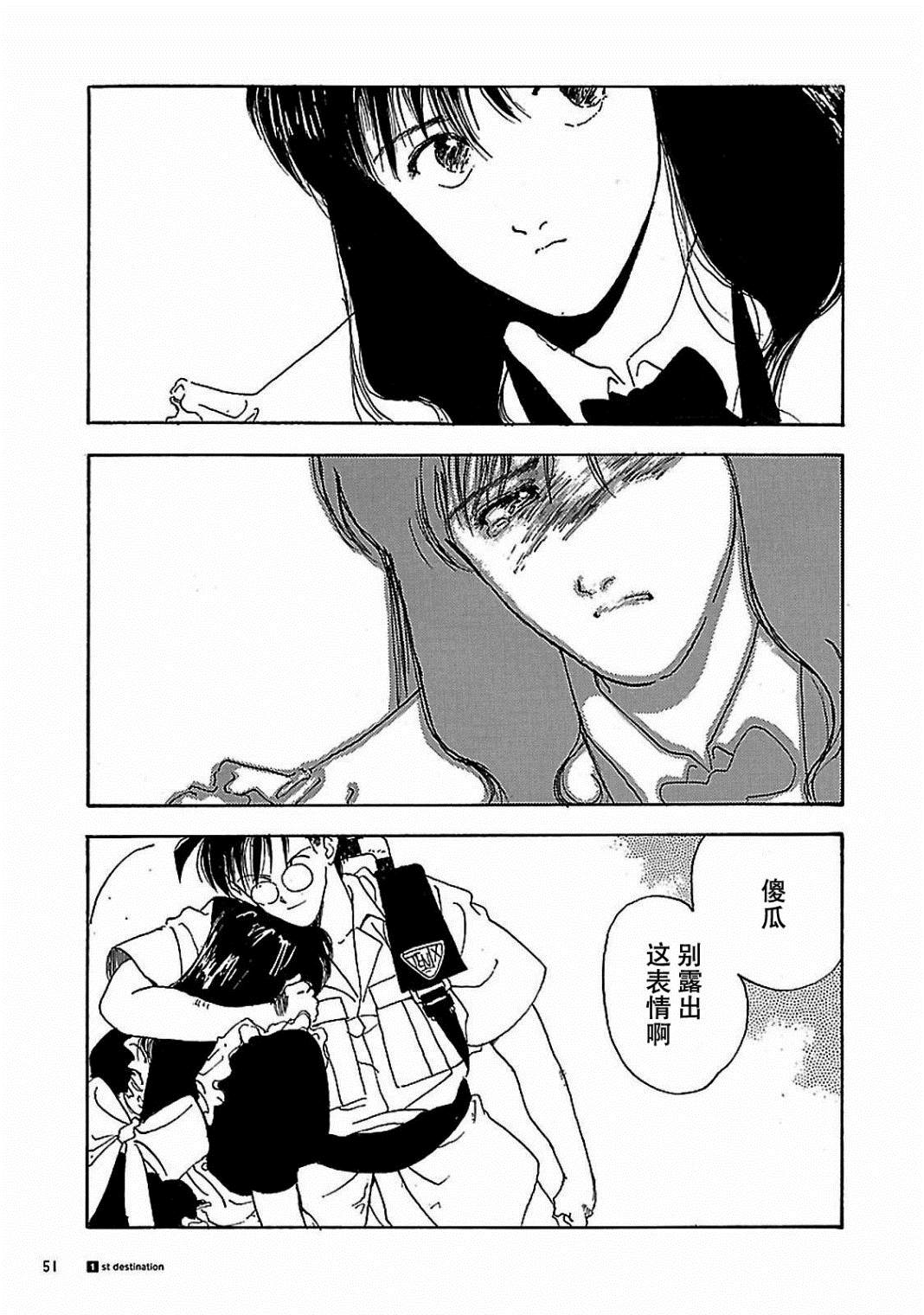 第50页