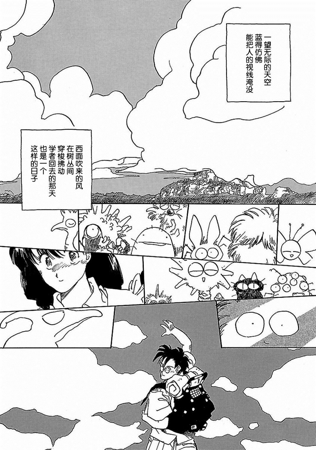 第52页