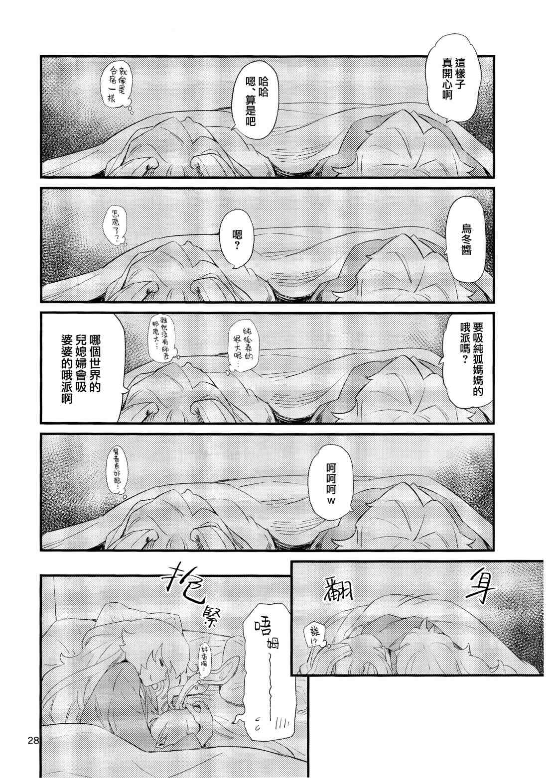 第31页