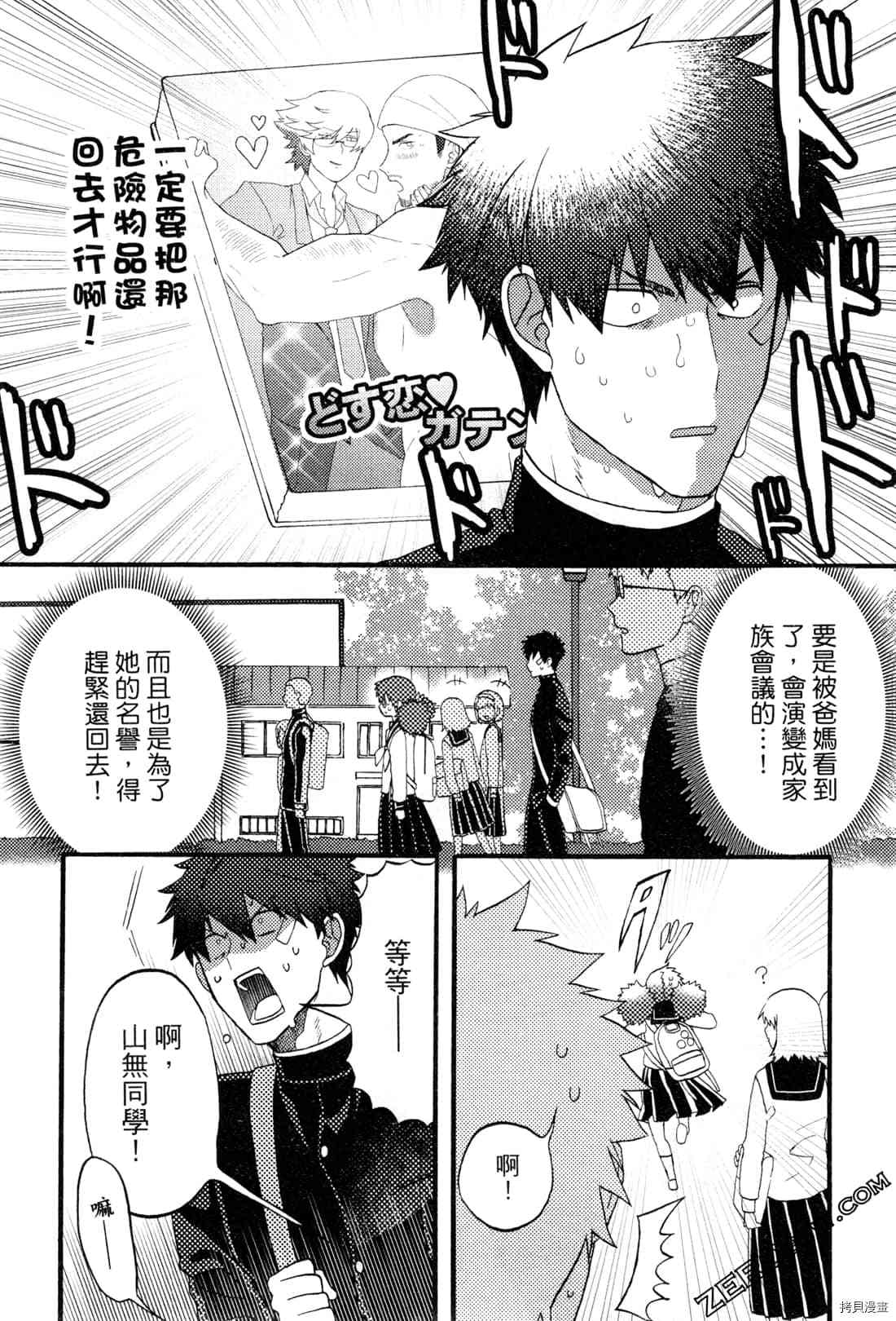 第106页