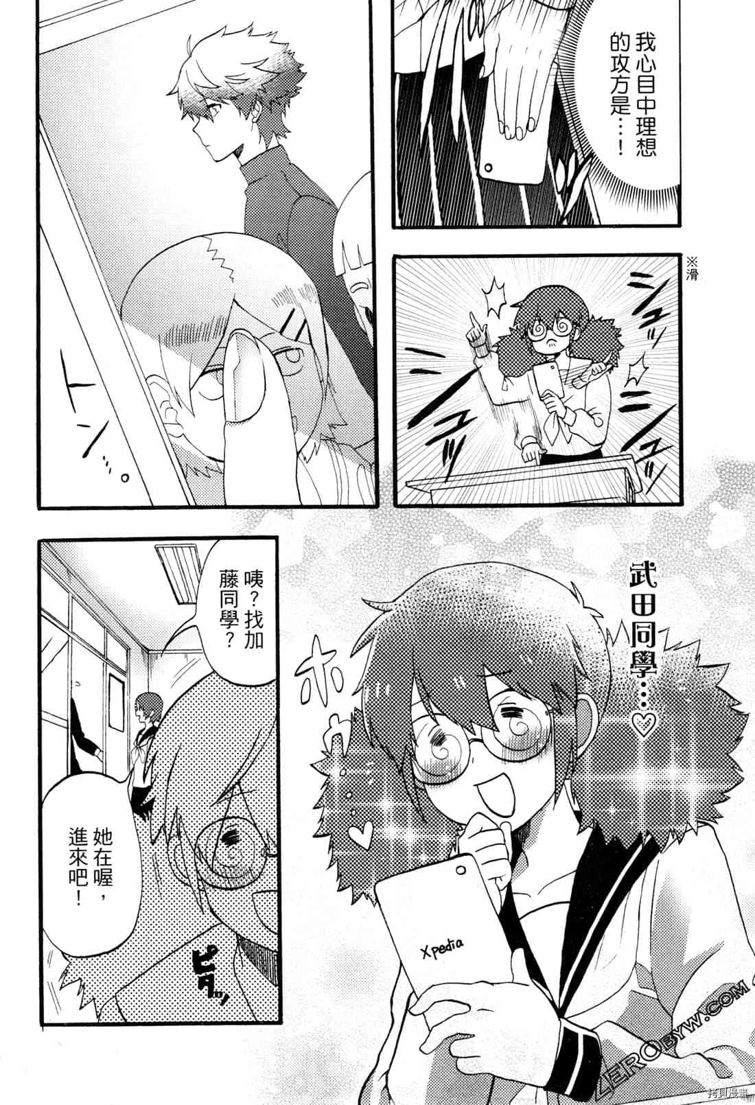 第110页