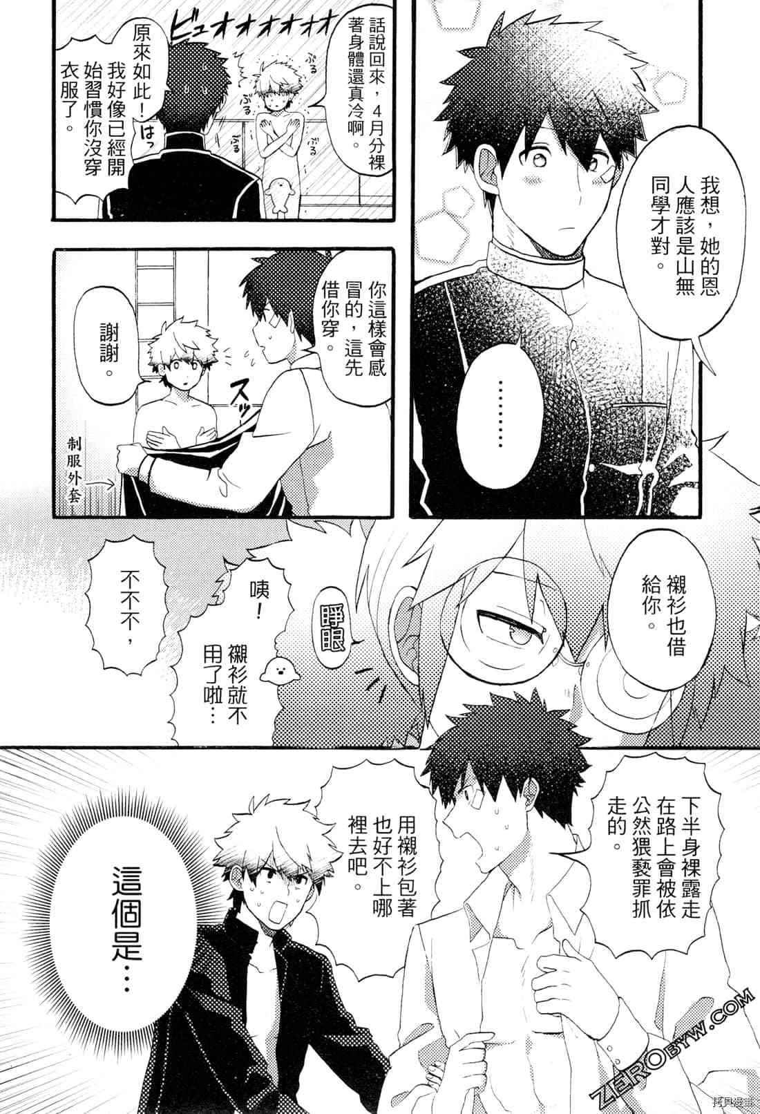 第128页