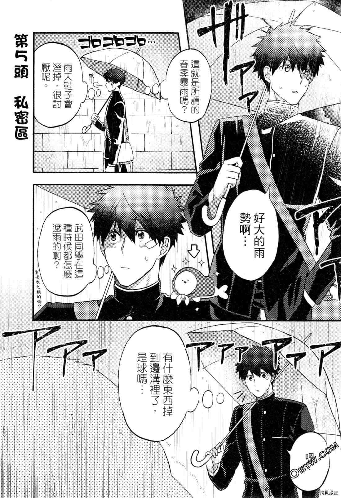 第131页