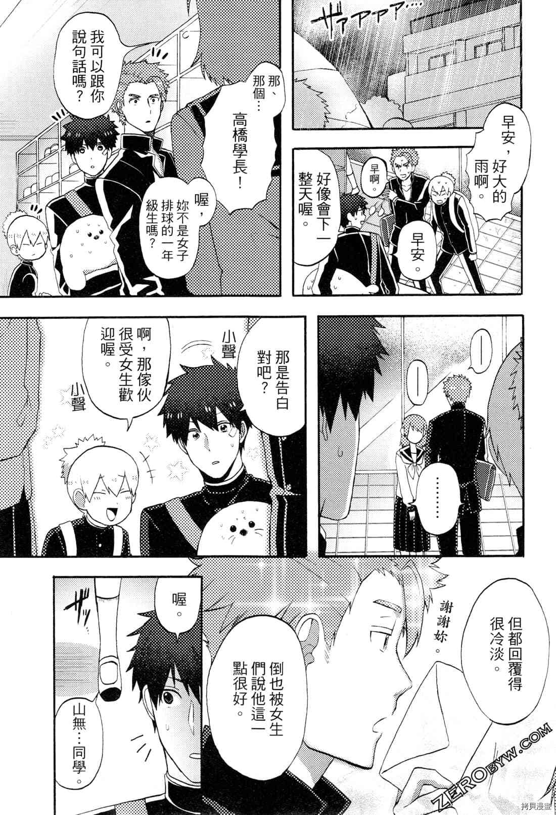 第133页