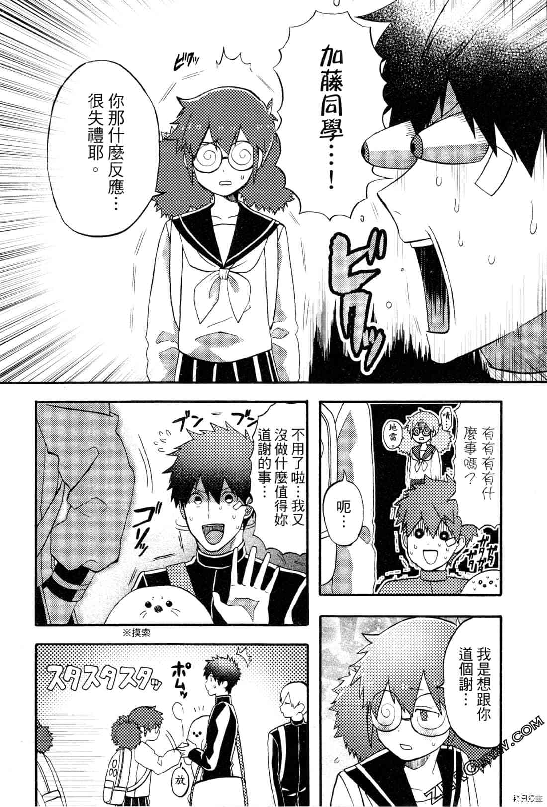 第134页