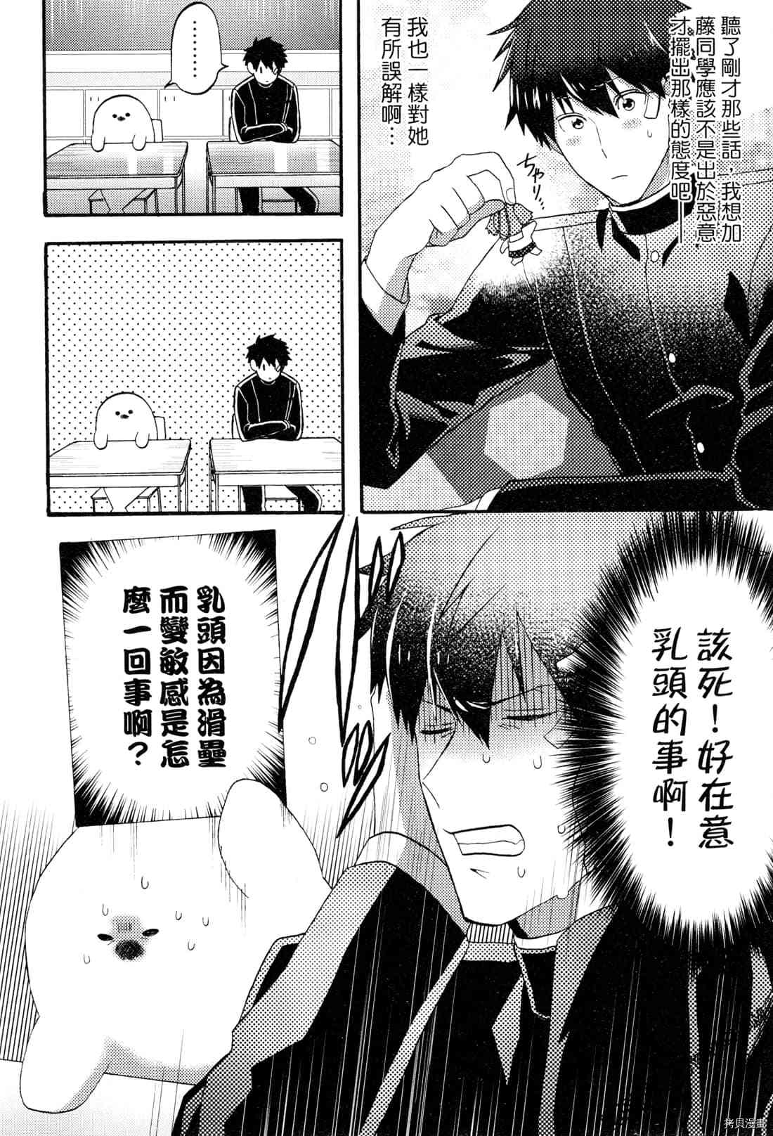 第140页