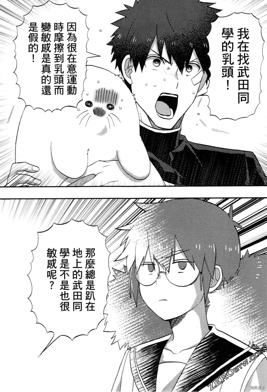 第151页