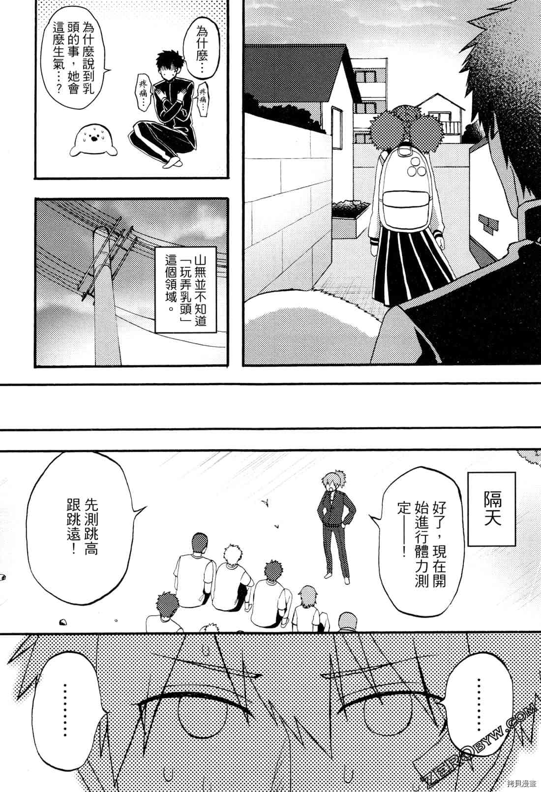 第153页