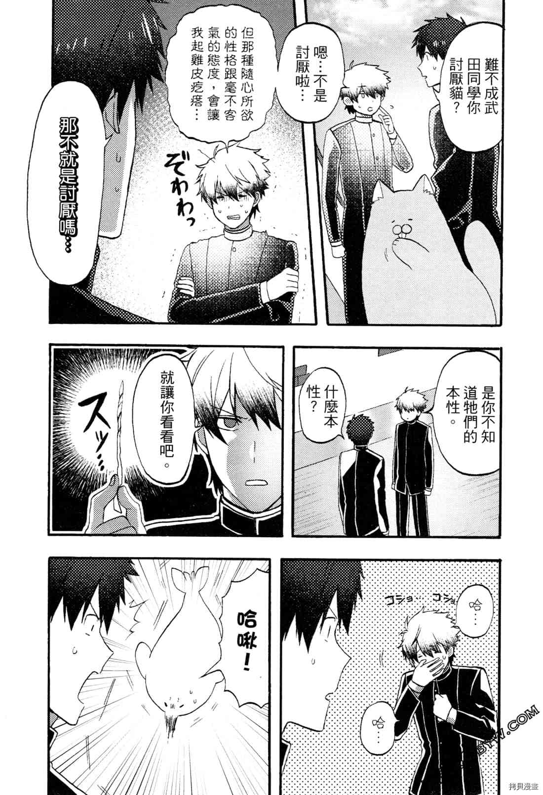 第158页