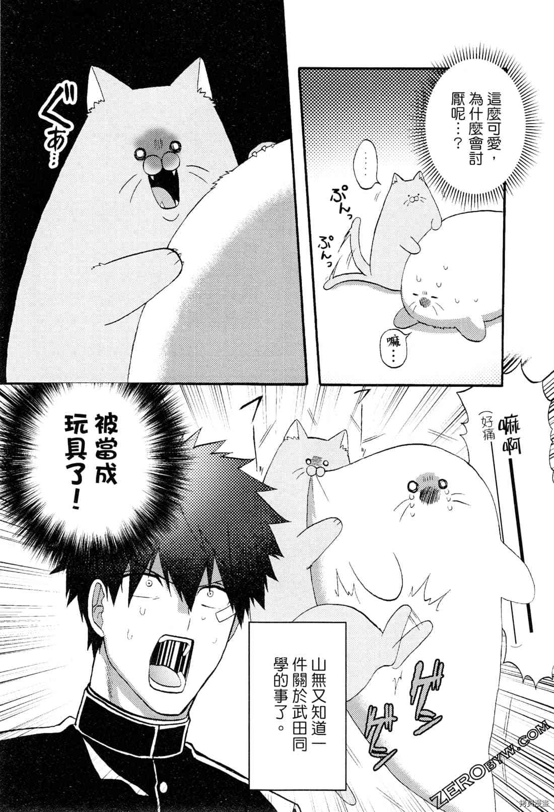 第160页