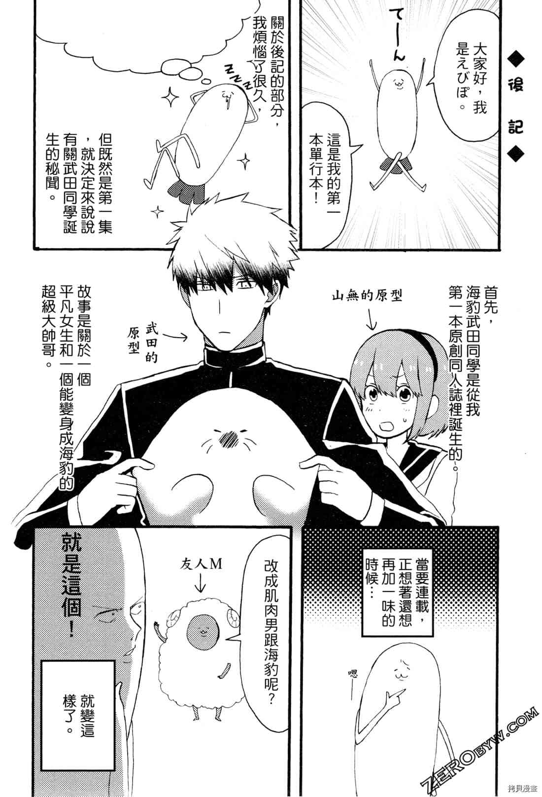 第162页