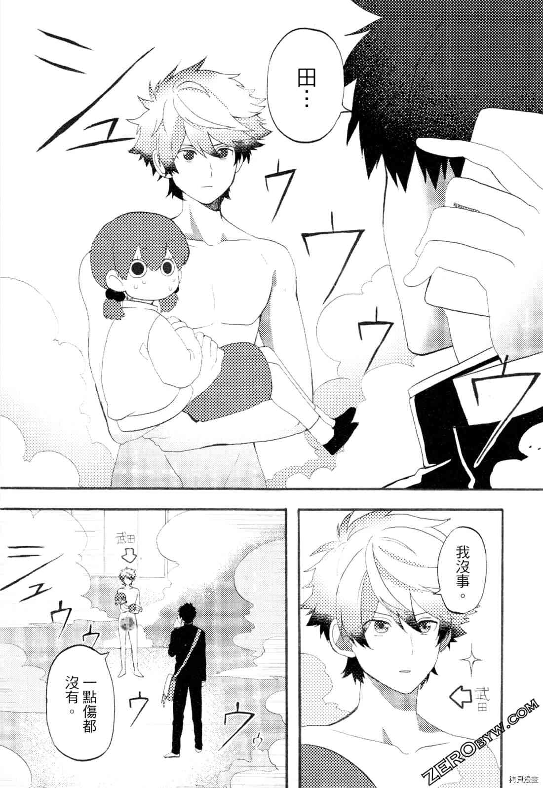 第25页