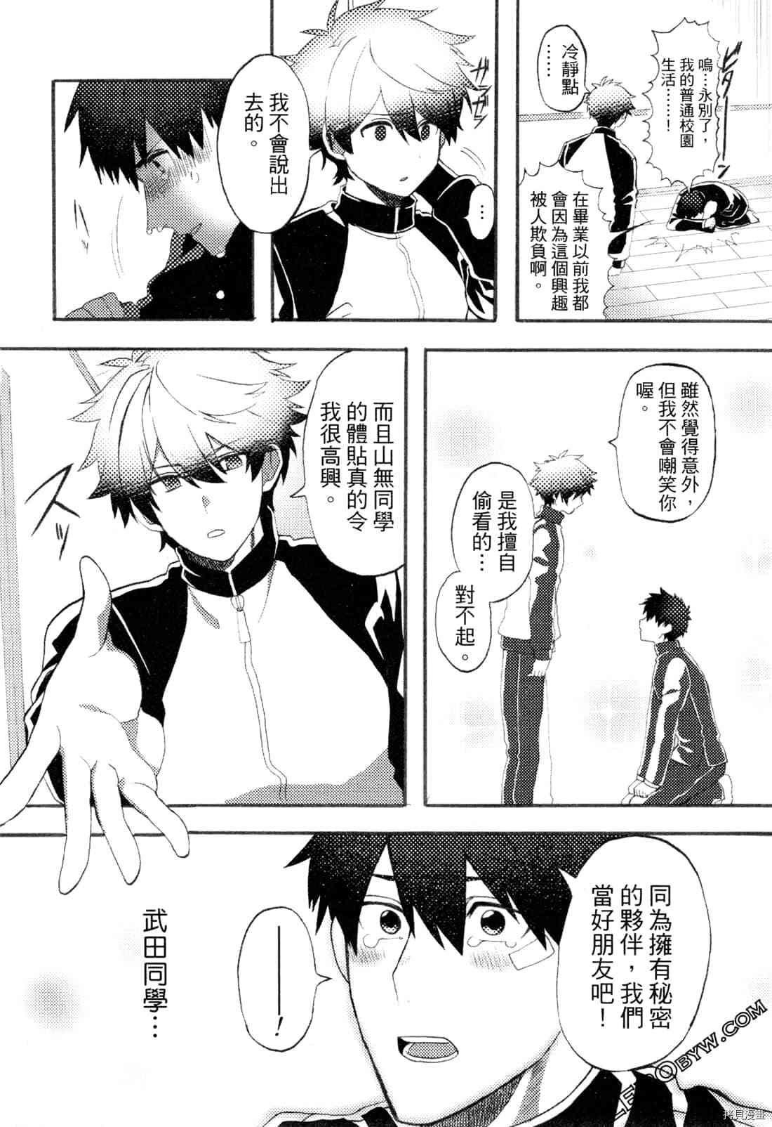 第38页