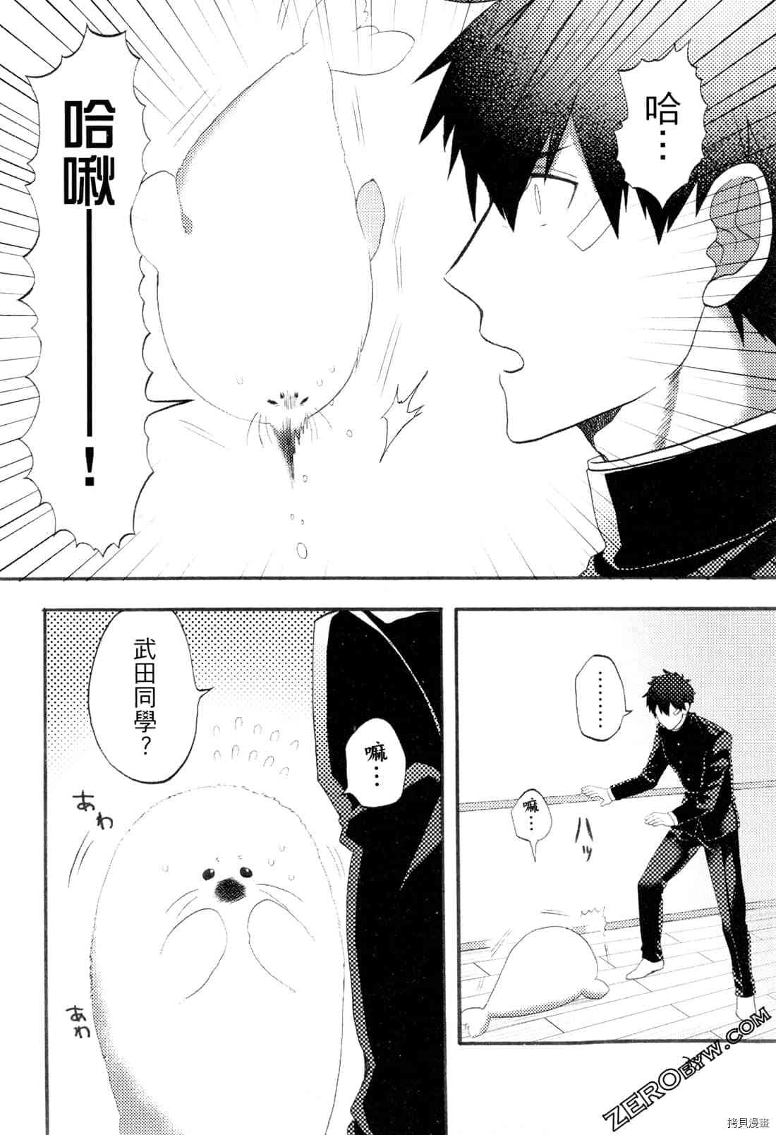 第40页