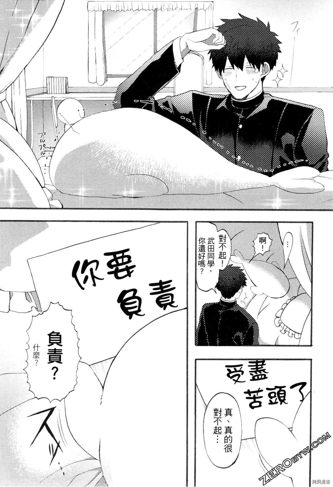 第43页