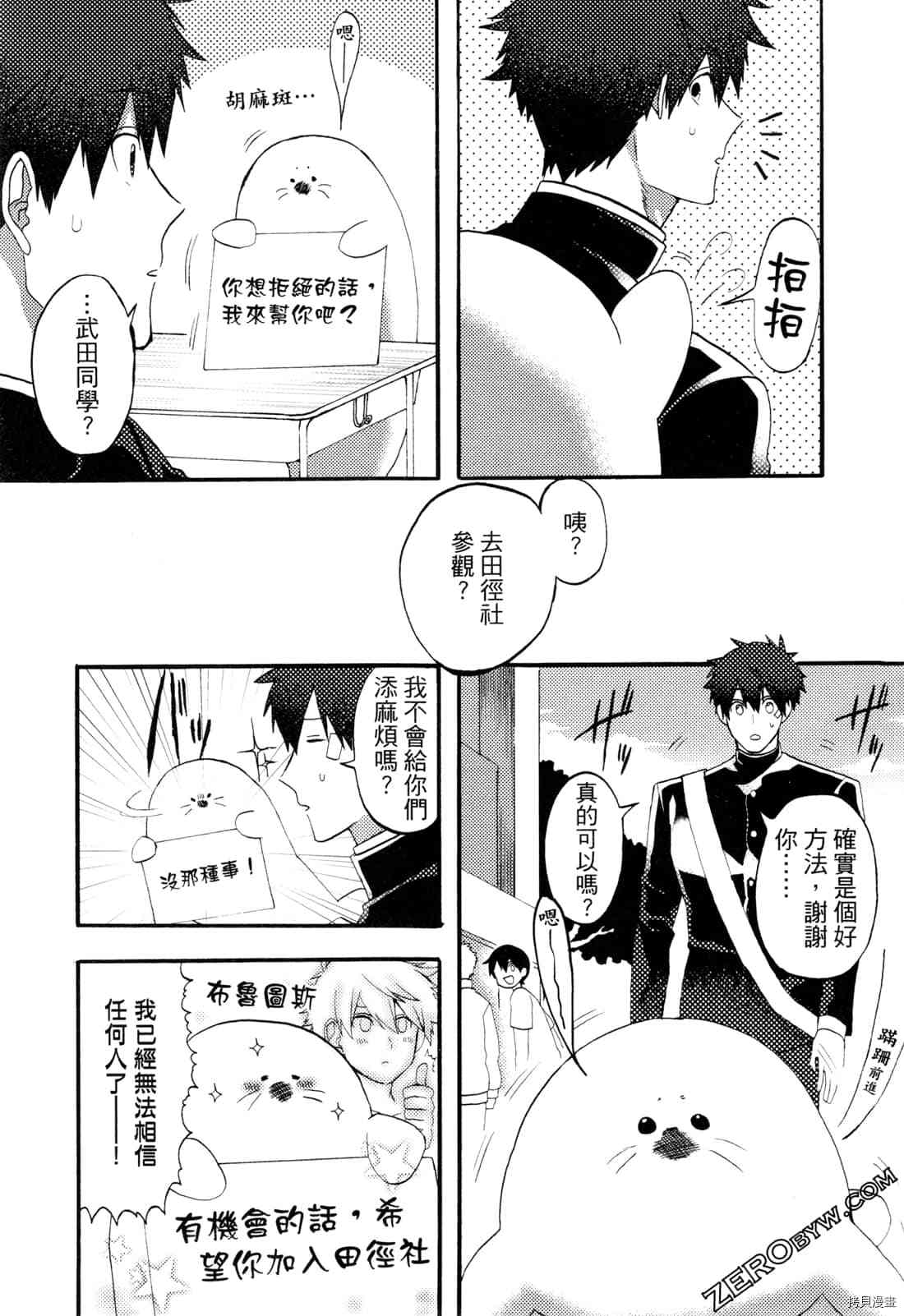 第59页