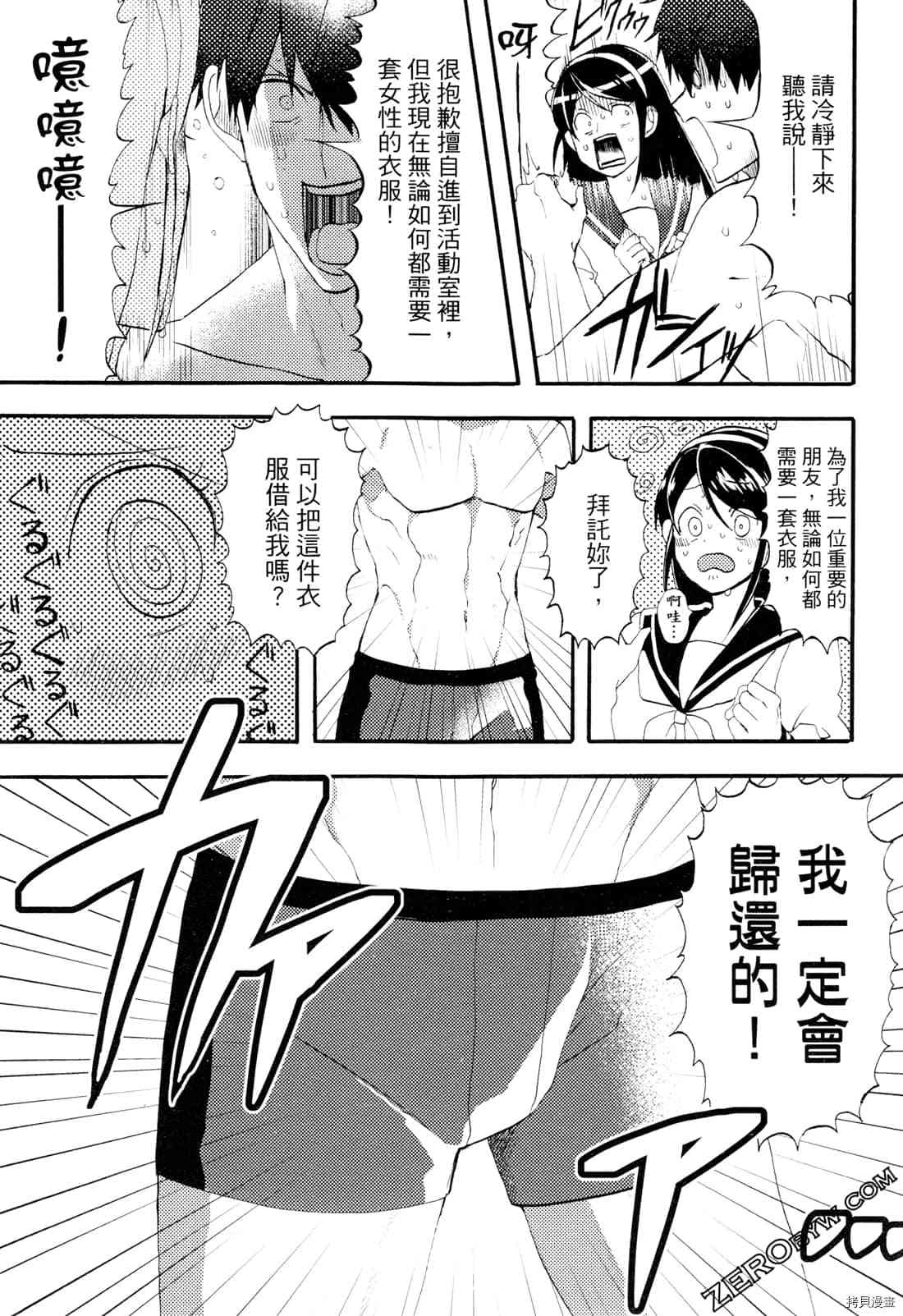 第69页