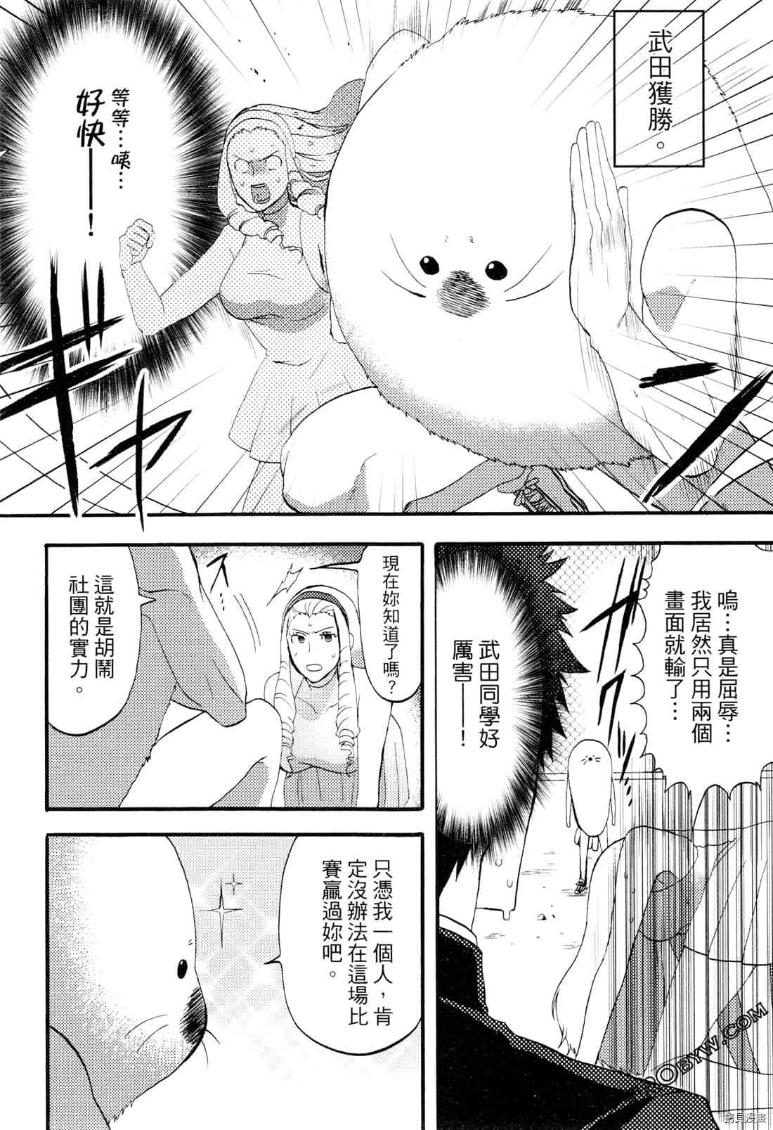 第76页
