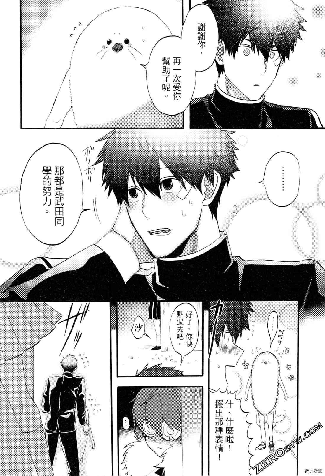 第80页