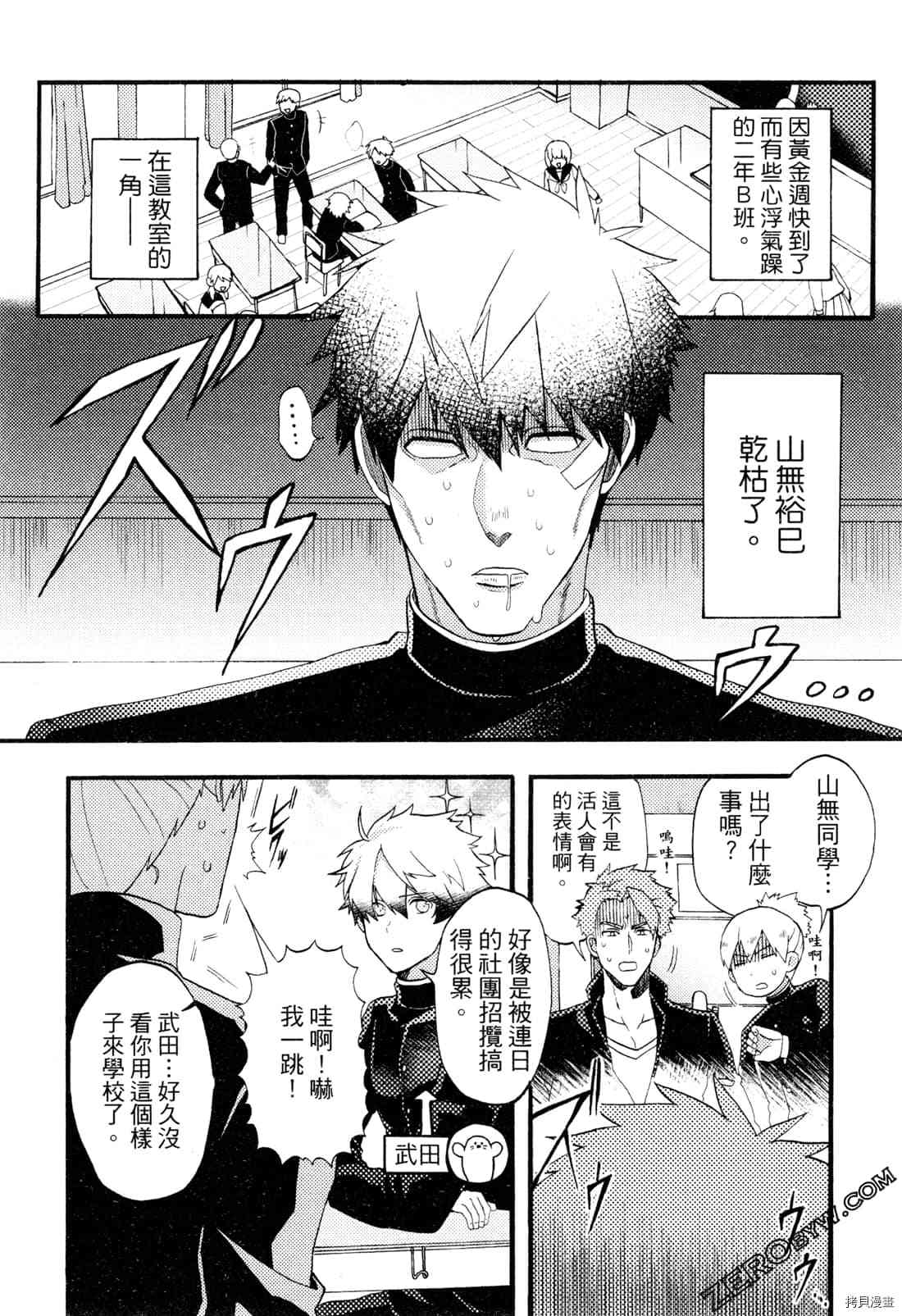 第82页