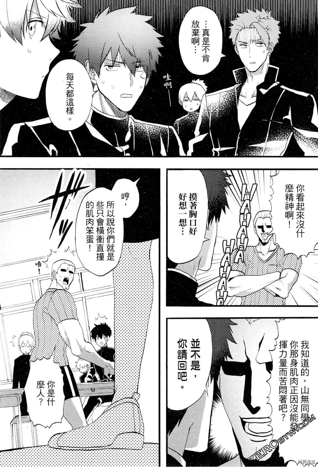 第84页