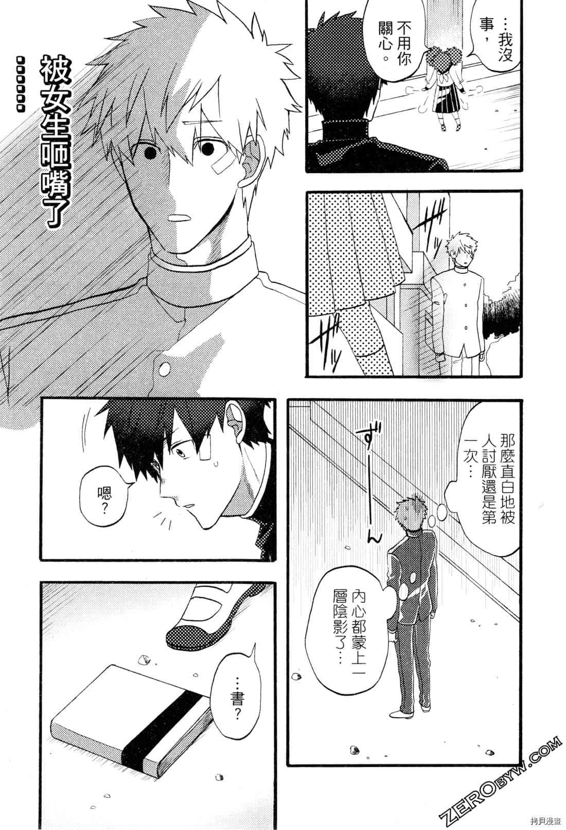 第91页