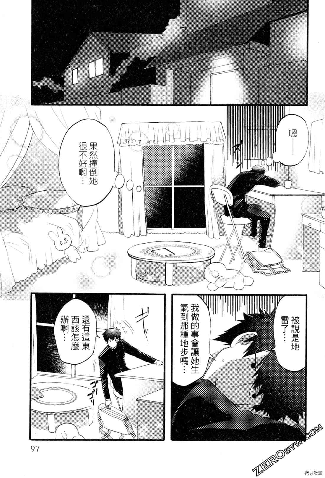 第99页